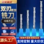 双刃木工螺旋雕刻铣刀