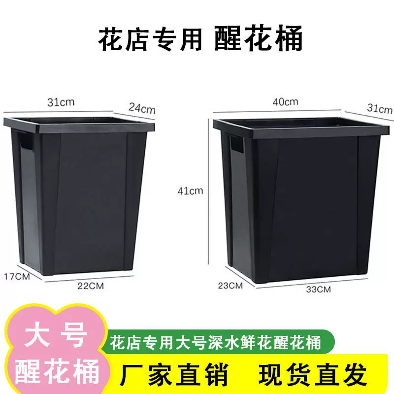 花店用品醒花桶批发 大号深水亚克力养花桶花艺鲜花桶耐摔插花桶