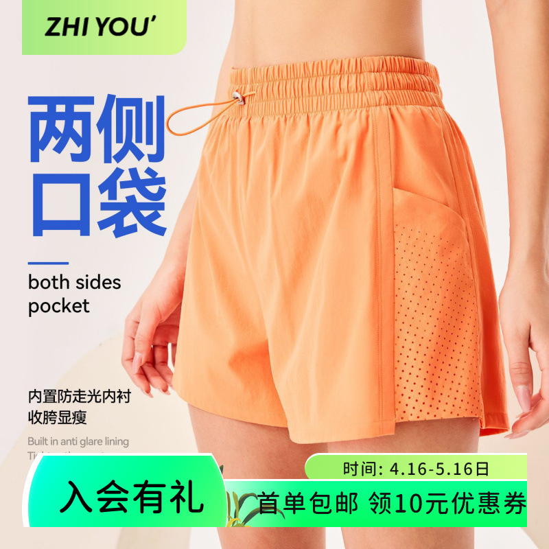 Cross-Border Yoga Shorts, Anti-Exposure Training Running Shorts for Women, Breathable Quick-Dry Outdoor Shorts with Pockets and Drawstring 9Th09