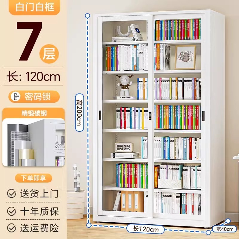 家庭用スチール本棚引き戸防塵ガラスドア本棚ロック付きディスプレイキャビネットリビングルーム多層床から天井までの収納キャビネット|undefined