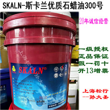 ˹���m˹�������|ʯϞ��IOSVG300̖͸��ʯϞ��200#���z�����