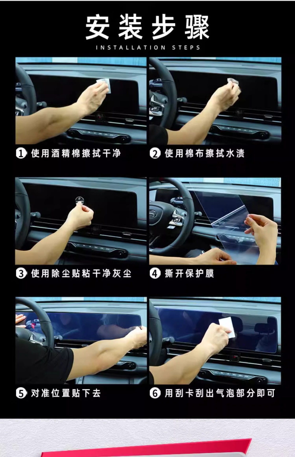 Suitable for 24 Changan Mazda cx5 Central Control Film Navigation Screen Tempered Film Car Supplies Modified Screen
