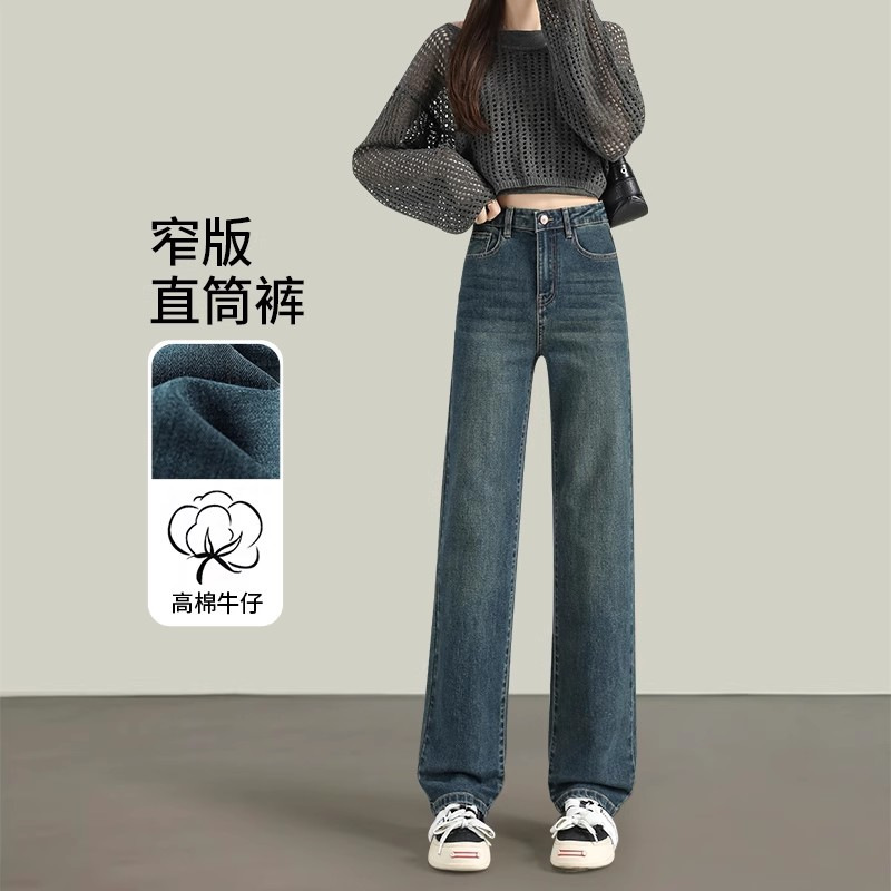 Slim Wide-Leg Jeans for Petite Women 2025 High-Waisted Slimming Straight-Leg Original Denim Jeans