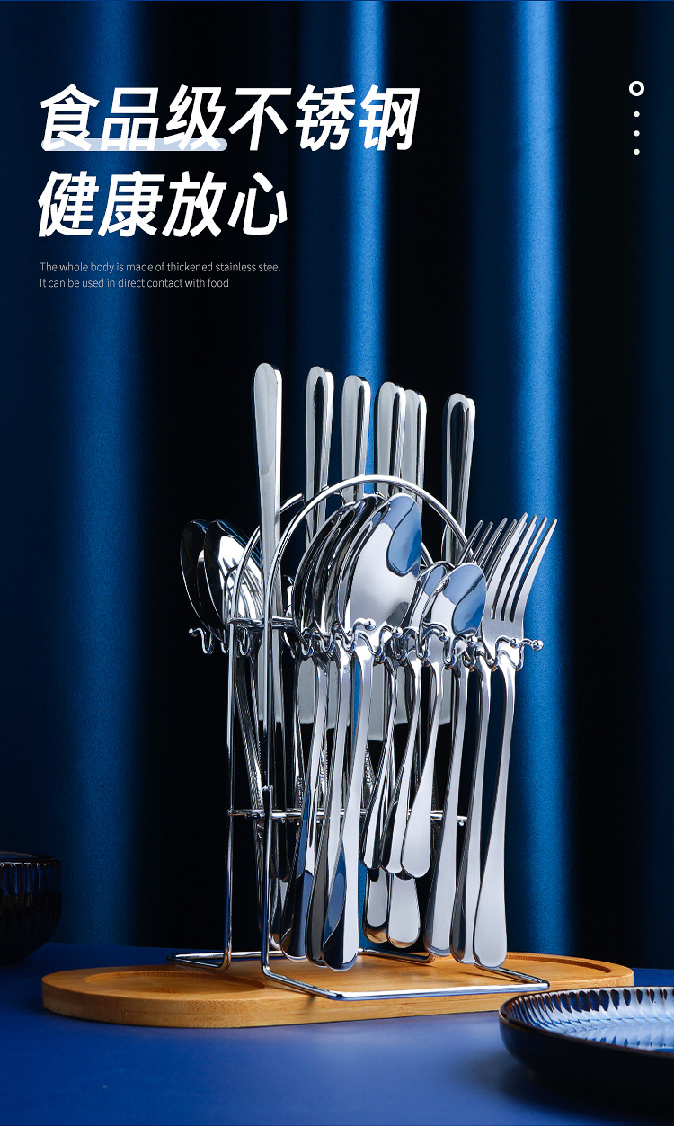 刀叉餐具架24件_03.jpg