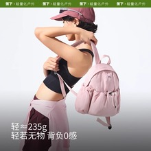 蕉下同款双肩背包女旅游上班防水通勤运动包户外登山包学生书包