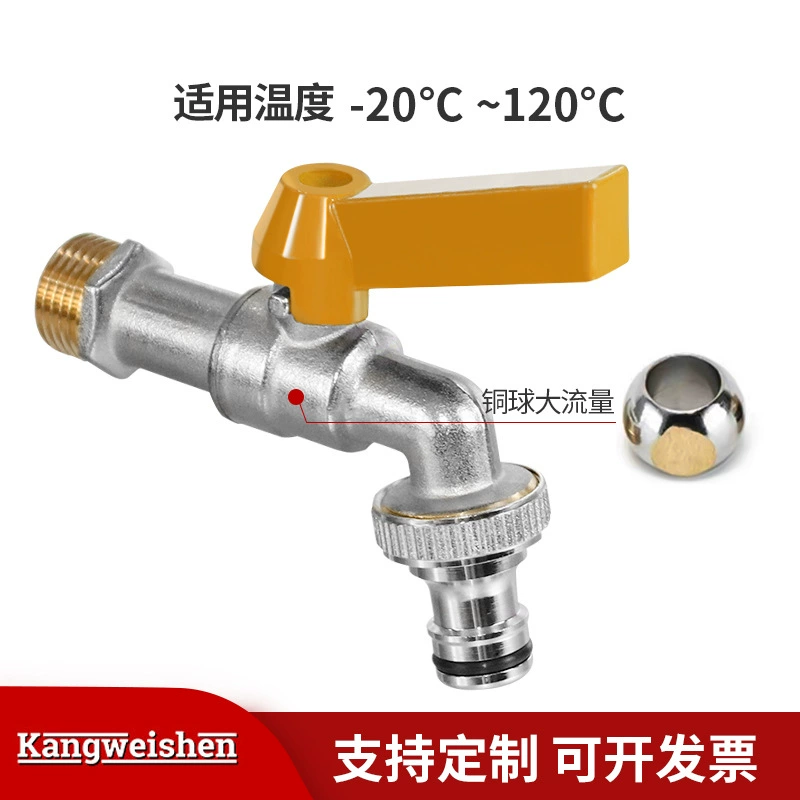 Оптовая вся медная утолщенная домашняя Швабра бассейн, сад, двор, полив на открытом воздухе, большой поток, одно охлаждение, современная простая водяная насадка