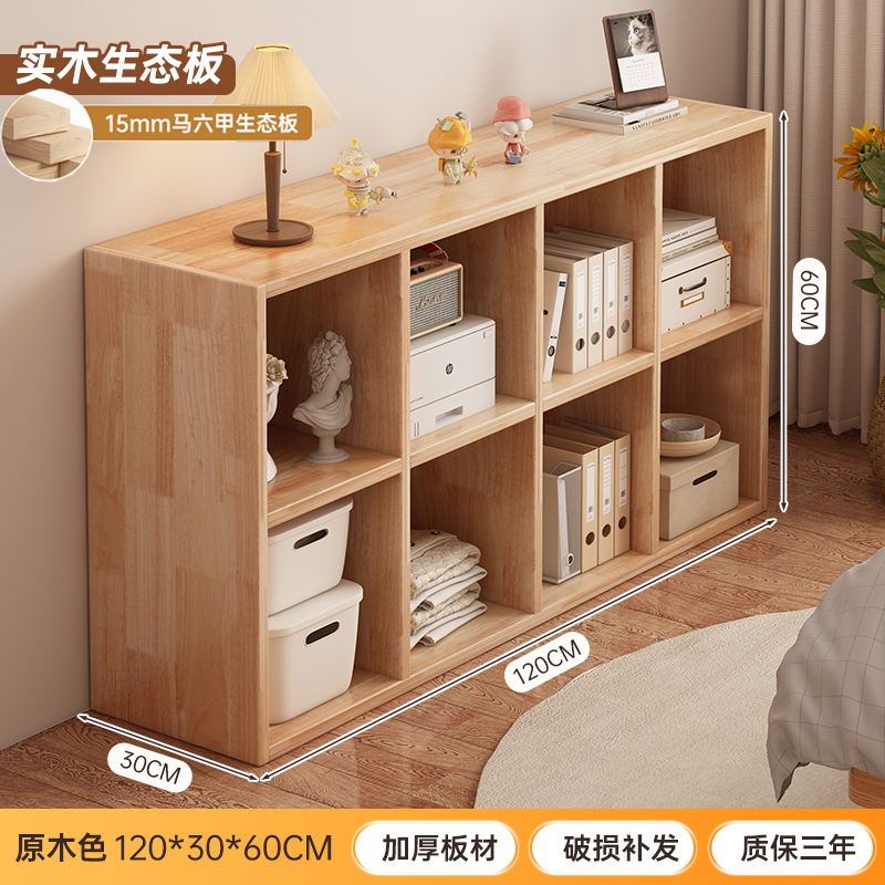 [원목 생태 보드 8칸 캐비닛] 로그 색상 120*30*60CM