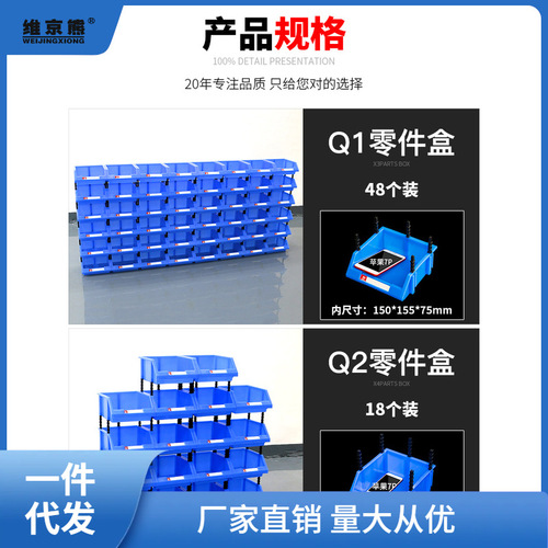 Mingfeng Parts Electric Tool Accessories Storage Box, Multi-Functional Building-Block Style Component Box, and Assorted Ginger Tea Sets