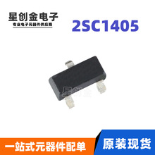 ���l���O�ܾ��w�� 2SC1405 �zӡ FCB SOT-323 ���l���뾧�w��