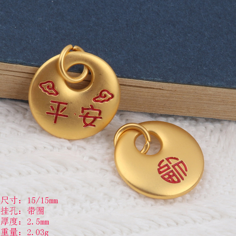 diy沙金配飾 合金福算盤長命富貴鎖平安福鎖吊墜手鍊diy飾品配件