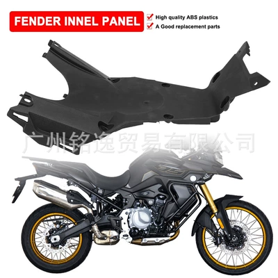 Motorcycle Fender Ds900X Lx900-C Motorcycle Modified