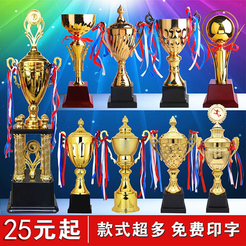 Trofeos de metal personalizados para hacer fútbol baloncesto medalla creativa juegos de niños y estudiantes competición deportiva Copa de Oro