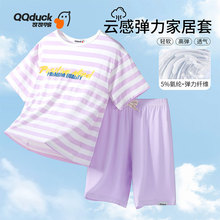 QQduck可可鸭夏季新款女童睡衣薄款家居服中大童条纹短袖套空调服