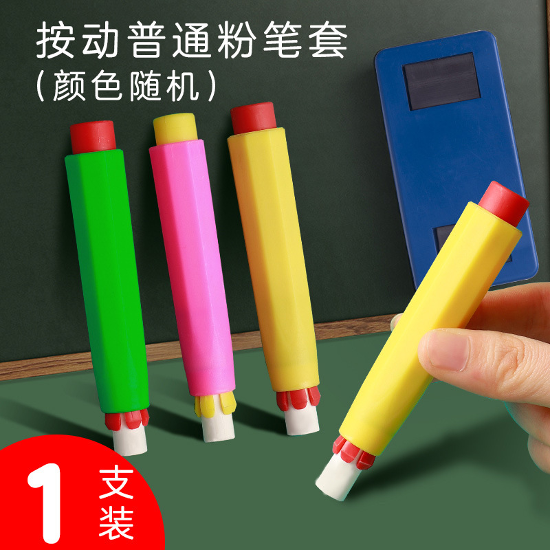 Children's safe ecological chalk dust-free