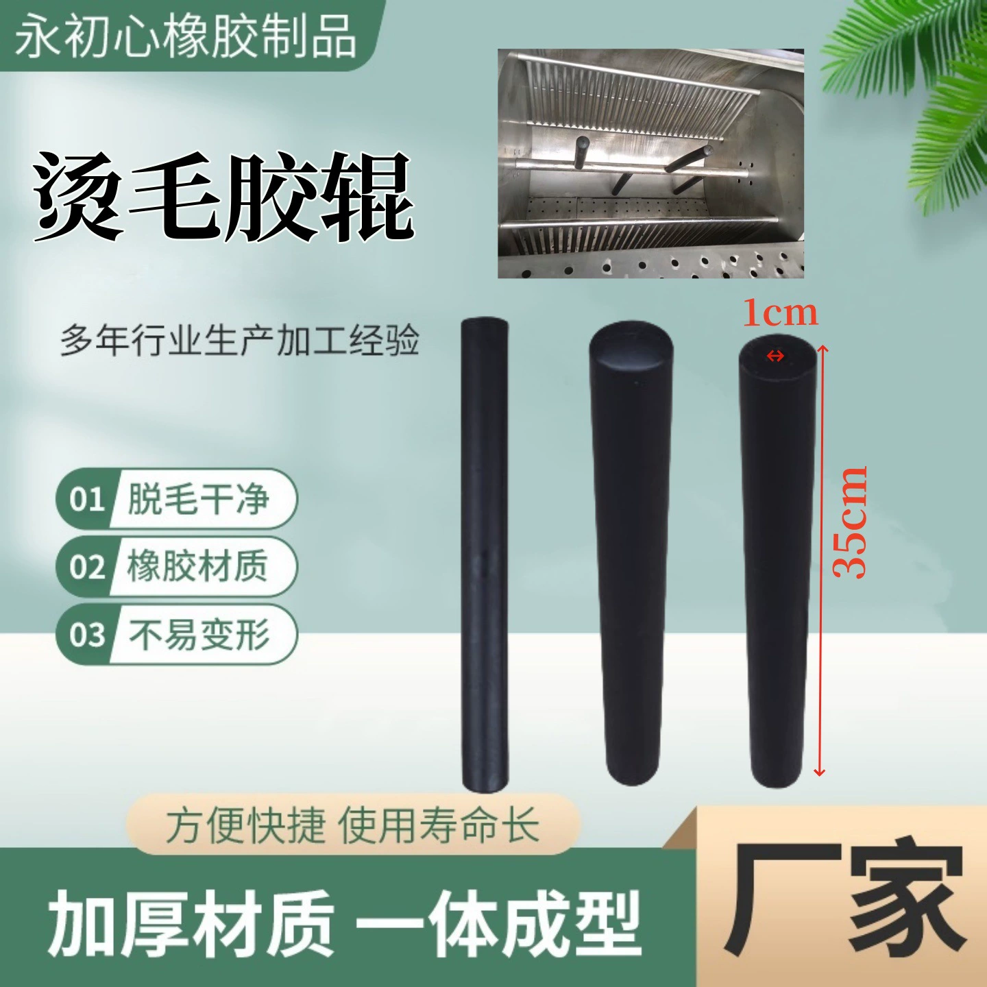 Большое количество скидок для горячего тара