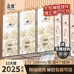 2025年 12大ティッシュハンギングタイプペーパータオル 家庭用お手頃価格 吊り下げ式ティッシュペーパー 箱売り卸売