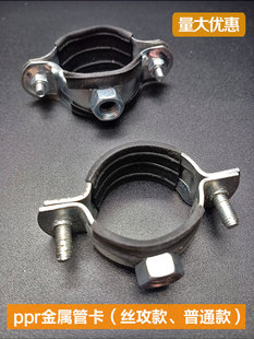 20ppr���ٵ���25�����F����32�FƤ��40mm��\��6��1��110ˮ�ܿ���