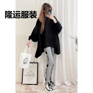 Oversized Sweatshirt, Plus Size Autumn Leisure, One Size Fits All, Fitted Hem