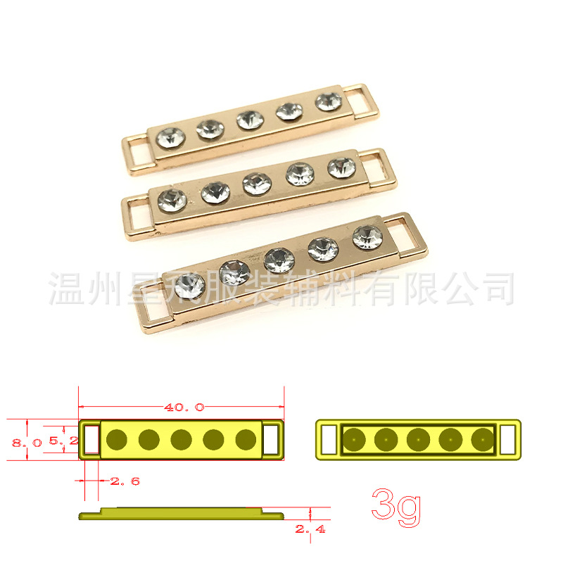 新款带钻标牌 金属长方形衬衫毛衣装饰扣 DIY标牌