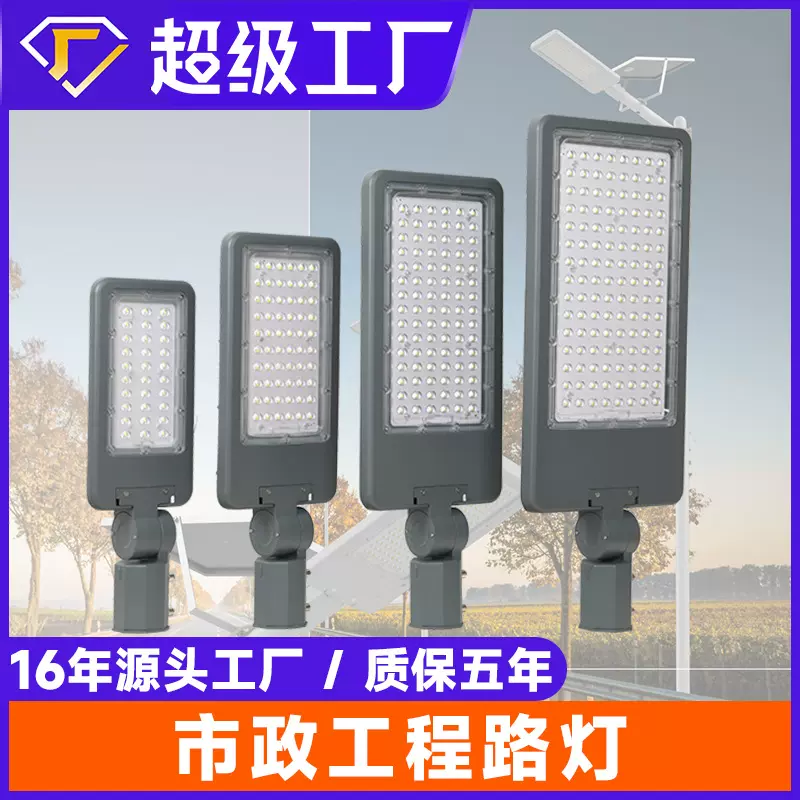 跨境户外庭院灯太阳能人体感应防水道路灯室外路灯led太阳能路灯