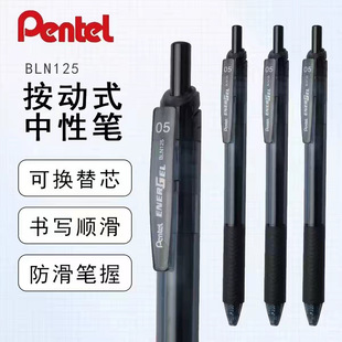 �ձ�Pentel��ͨ����ʿ�ٸɰ������ԹPBLN125�W����ԇˢ�}�ú�ˮ�P
