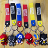 Cartoon keychain, school bag, backpack accessory, bag decoration, Birthday gift, wholesale, Korean style