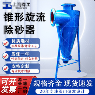 ������ɰ���F��ˮ�������������x���^�V����ˮ����ˮ��ɰ���_ϴ