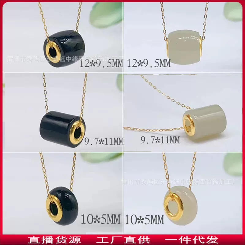 足金镶和田玉路路通白玉吊坠18k金转运珠项链玉坠直播礼品