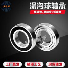 SֱN S16006 16007 16008 16009 16010 16011 ZZ RS