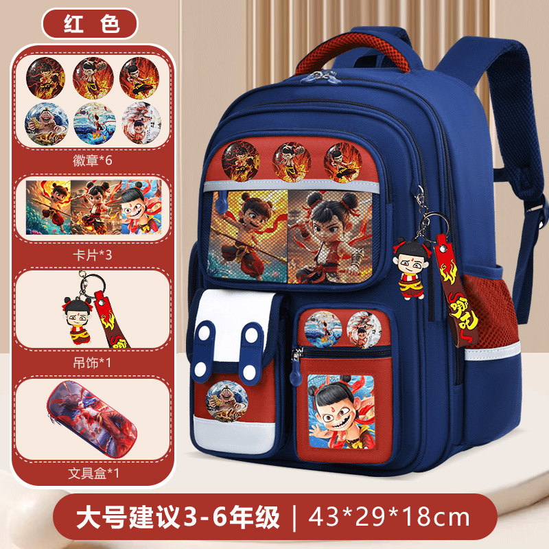 Nuevo tipo de mochila escolar para niños, niñas y niñas, grados 1,23 a 6, mochila de hombro para niños de gran capacidad