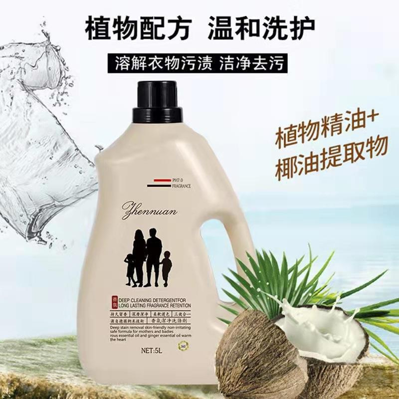 5kg 洗濯洗剤フレグランス持続性フレグランス手洗い洗剤下着家庭用組み合わせパッケージ卸売 2|undefined