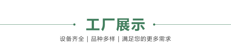 详情_10.jpg