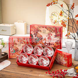 批发蛇年陶瓷碗筷餐具蛇年餐具套装保险促销会销赠品小礼品批发碗