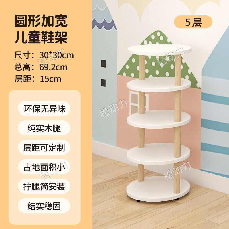 儿童鞋柜实木置物架小朋友家用小窄门口迷你小型宝宝鞋架婴儿新款|undefined