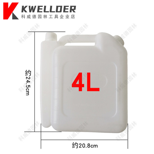 Engine oil gasoline mixed oil 1.5L 4L size ratio pot two-stroke chain saw lawn mower oil pot thickened plastic pot