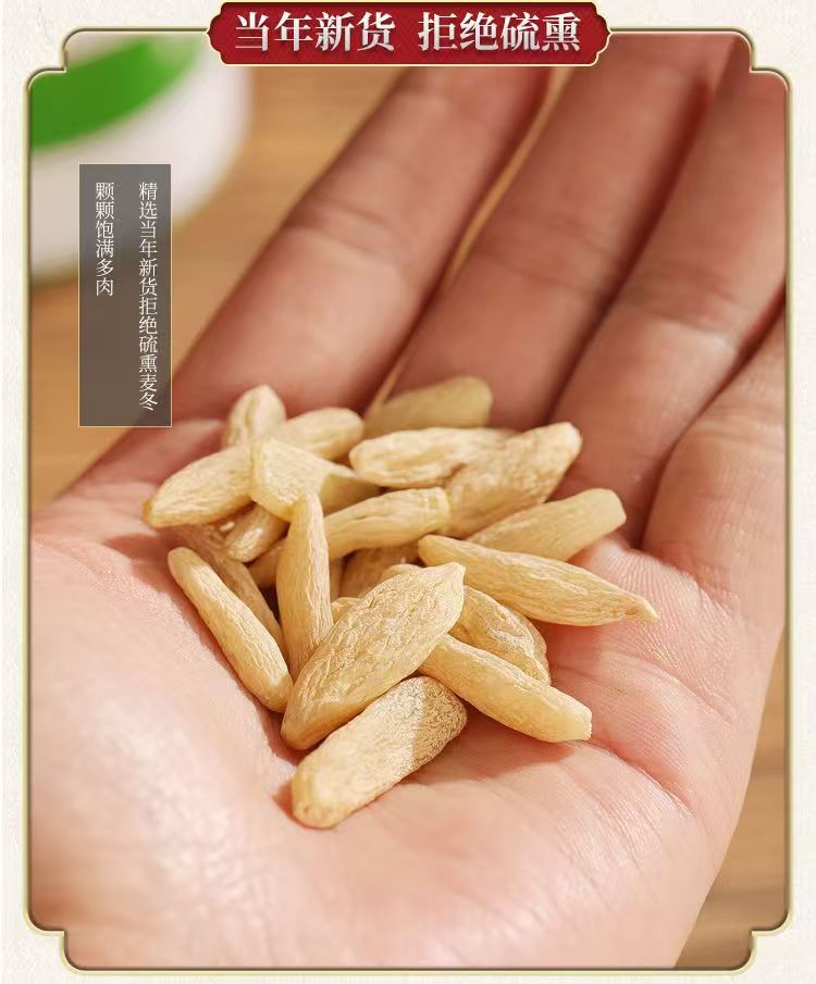 Sichuan Mai Dong Dried Ophiopogon Root 100g Bag for Tea Soup and Congee in use