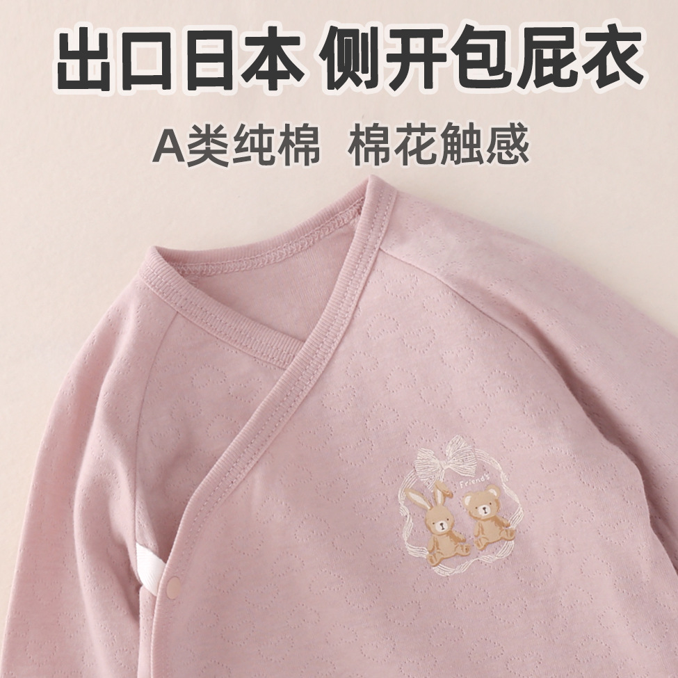 Japanese spring, autumn and winter baby's diagonal triangle romper pure cotton class a baby jumpsuit side open romper sheath