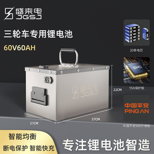 ����늄�܇�����F��늳�60V������݆������Ԫ�ƿ����