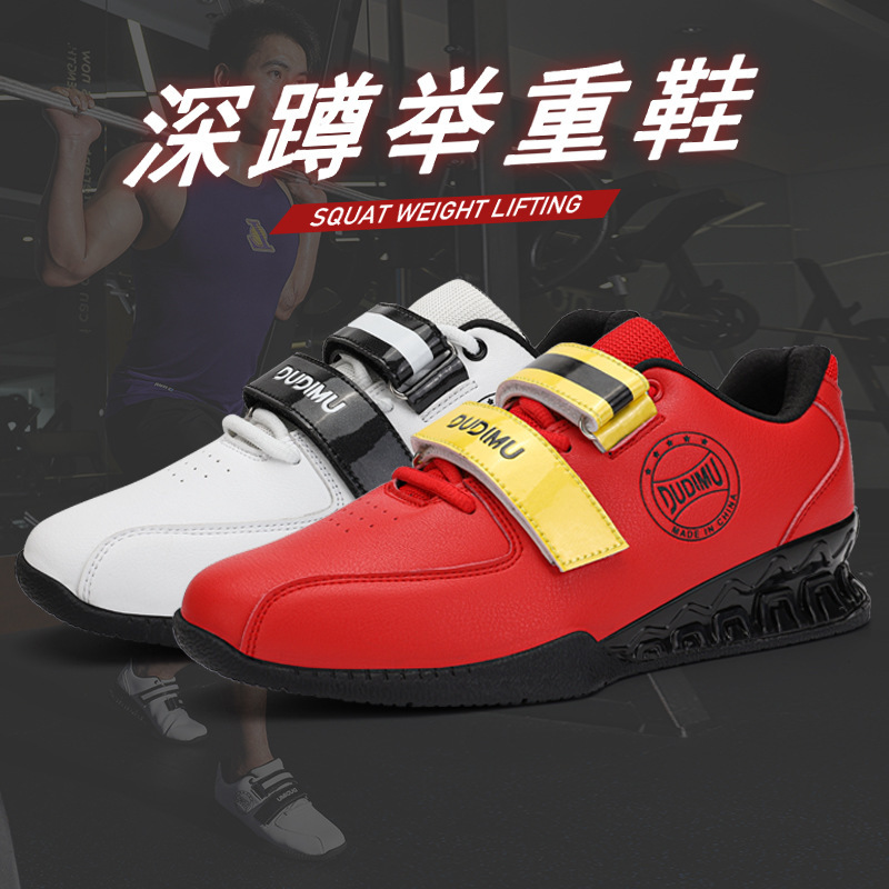 weightlifting shoes training shoes new men and women professional squat hard pull shoes strength indoor non-slip shoes comprehensive sports fitness
