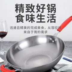 廠家批發炒鍋 無塗層蜂窩懸浮炒菜鍋三層五層不鏽鋼炒鍋一件代發