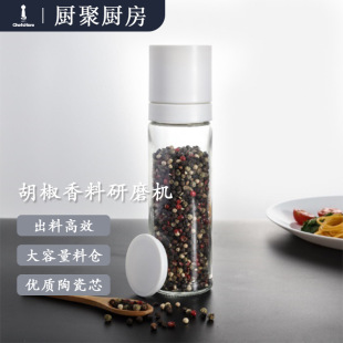 Customized high quality LFGB certification 235 ml ceramic adjustable core spice grinder