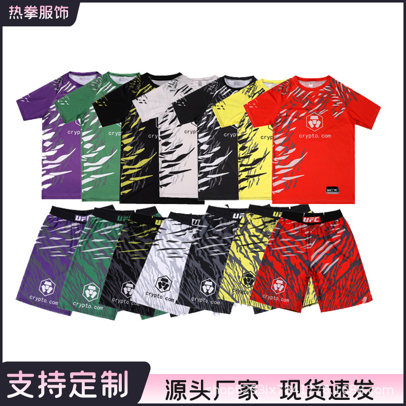 Fighting and Grappling Training Shorts, High Elasticity, Quick-Drying Ufc Suit, Mma Free Fighting Sports Children's Boxing Suit