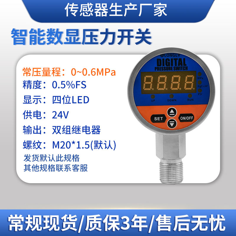 YL-817E˫̵ѹصӵѹ΢ѹ