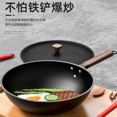 家庭用昔ながらの炒め鍋、万能ノンスティック平底鍋、古法厚底鉄鍋、卸売炒め鍋