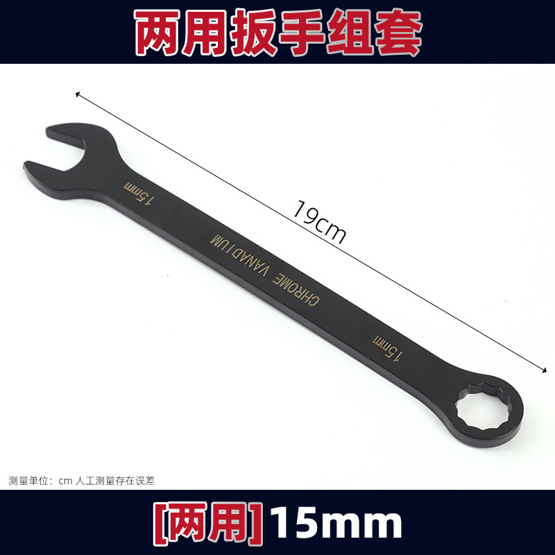 Llave de doble propósito electroforética, llave de ciruela, herramientas de hardware, reparación mecánica, conjunto doméstico de ciruela al por mayor.