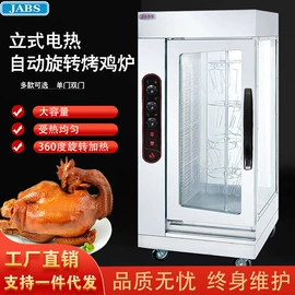 食品烘焙设备;扒炉/铁板烧;烘焙烤盘