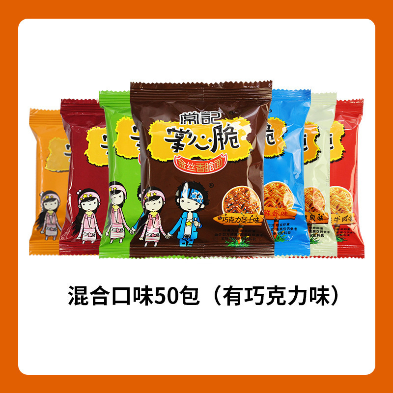 ギフトパッケージ、小型乾麺、インスタントラーメン、おやつ全箱、食欲を満たすパームクリスピースナック、常記乾食|undefined