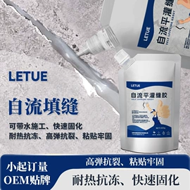 密封胶;瞬间胶;硬化胶