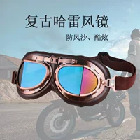 Очки Harley Мотоциклетные очки для верховой езды Ретро классические очки Спорт на открытом воздухе Ветрозащитные очки Песочный картинг