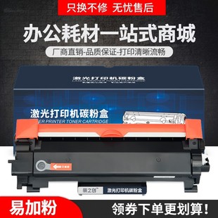 For Brother DCP-L2648dw Drum DR2520 Drum Holder L2628dw Laser Printer TN2520 Cartridge